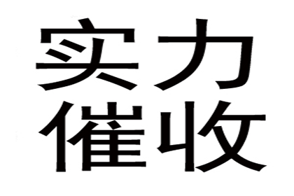 一千元借款未还，如何维权？